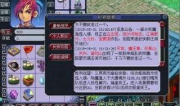 长安幻想最新职业爆料,神秘力量觉醒，江湖再起风云