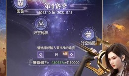 完美新赛季最新爆料,揭秘全新爆料，精彩赛事即将开启！