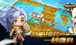 彩虹岛手游最新爆料,奇幻冒险新篇章，全新角色与玩法即将解锁