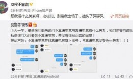 天津吃瓜最新事件爆料,揭秘最新爆料背后的真相与争议