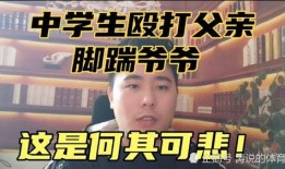 高中生最新爆料视频,高中生最新爆料视频曝光惊人内幕