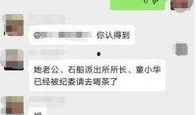 最新社会爆料网,最新社会热点事件深度剖析
