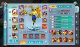 国风路飞最新技能爆料,风华绝代，一剑破空！