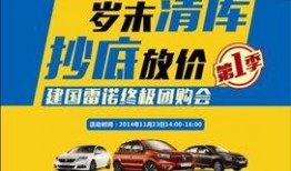 建国汽车爆料新闻报道最新,揭秘国产新能源汽车的崛起之路