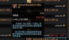 战利品商店最新爆料