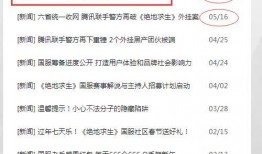 一将成名最新活动爆料几点发公告,四大亮点抢先看，热血战场等你来战！