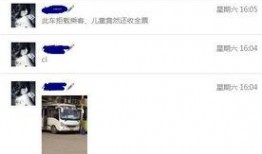 微信爆料网站大全最新版,揭秘热门爆料平台，一网打尽最新资讯！