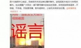 洛阳嵩县爆料事件视频最新,真相与争议交织