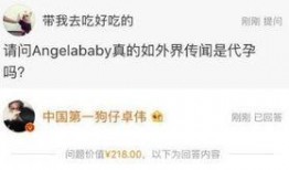 杨艳军最新爆料,揭秘事件背后惊人真相